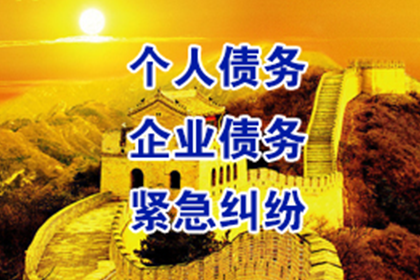 地址不明，如何对欠款人提起诉讼？